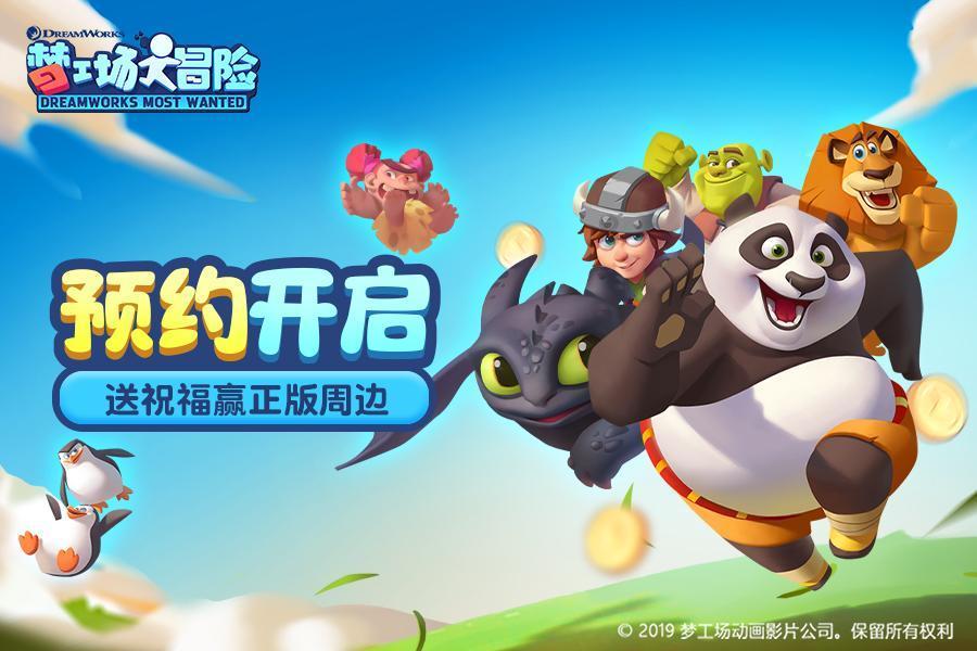 动物帮帮忙保卫家园