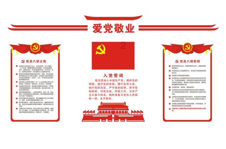 召唤神龙万宁版祖龙